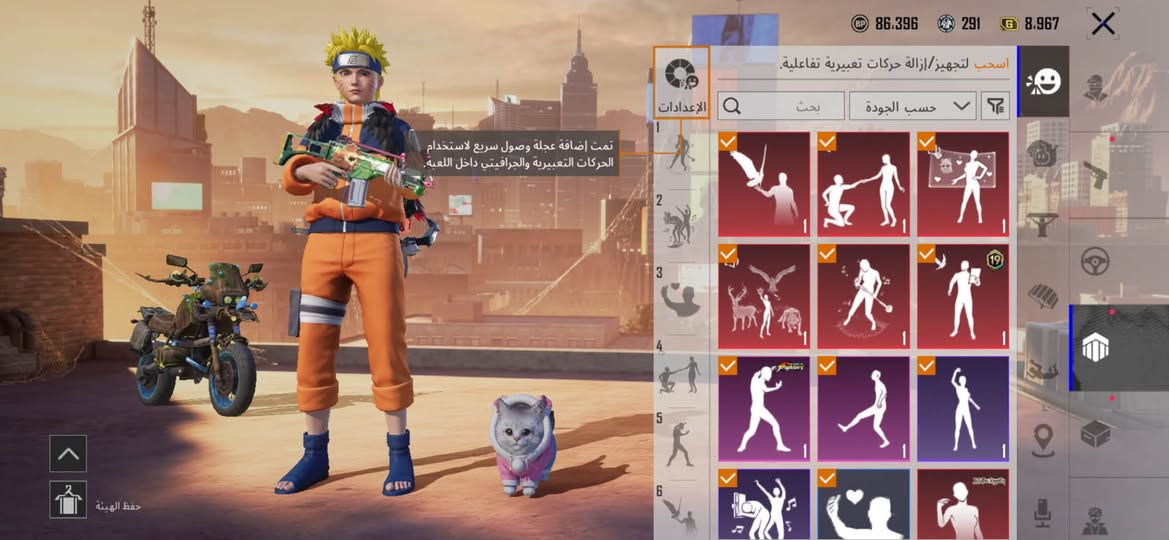 السلام عليكم حساب ببجي للبيع سعرة 100قفل مكاني بغداد البياع وجه لوجه فقط *********** واتساب ماعندي فقط اتصل او ماسنجر للاستفسار
