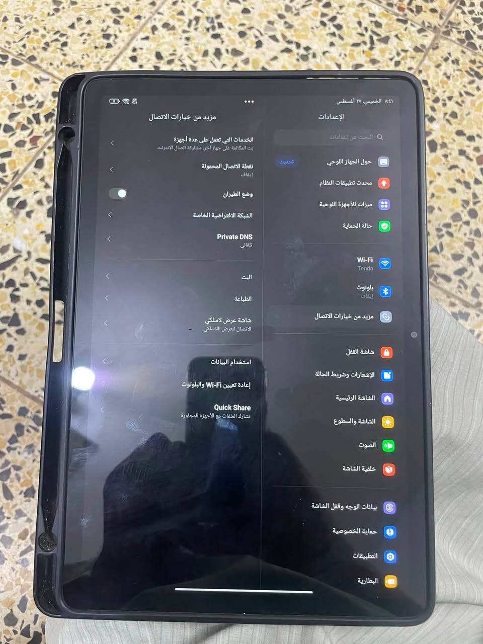 يارب جهاز ايباد ذاكره ٢٥٦ نضيف كلشي وتفاصيل للصوره ما بيه اي كارتونه موجود بس كيبل الشحن موزين يحتاجله كيبل ب٢٠٠٠ دينار.    مكانه بغداد الغزاليه وتوصيل ماعندي وسعره ١٧٠ ***********
