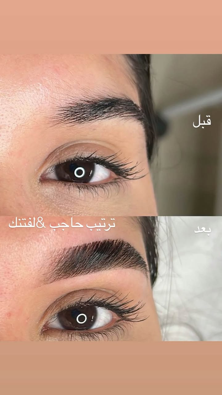 صالون ايدِن • حفافه • السماوه