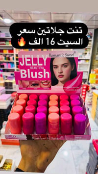 جمله فقط توصيل جميع المحافظات تواصل واتساب 07779458246