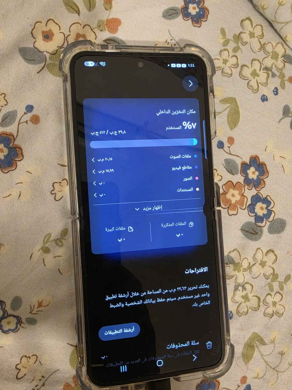 Samsung Flip 6 512GB
سامسونك فلب ٦ ذاكره 512 GB نظافة الجهاز ١٠٠% بي نقطه وخط خفيف بالشاشه الداخليه بالصفحه بالنص موضحات بالصور والفديو ممأثره على كلشي شغال كله ١٠٠% تسوي دارك مود بعد متبين الجهاز عربي كامل سيم كارت شغال فيس ايدي وبصمه هم شغالات الجهاز بدون مشاكل ويا كفر شفاف 
الذاكره نص تيرا 

السعر ٣٥٠ الف 
مكاني بغداد الاعظميه 
***********
***********
