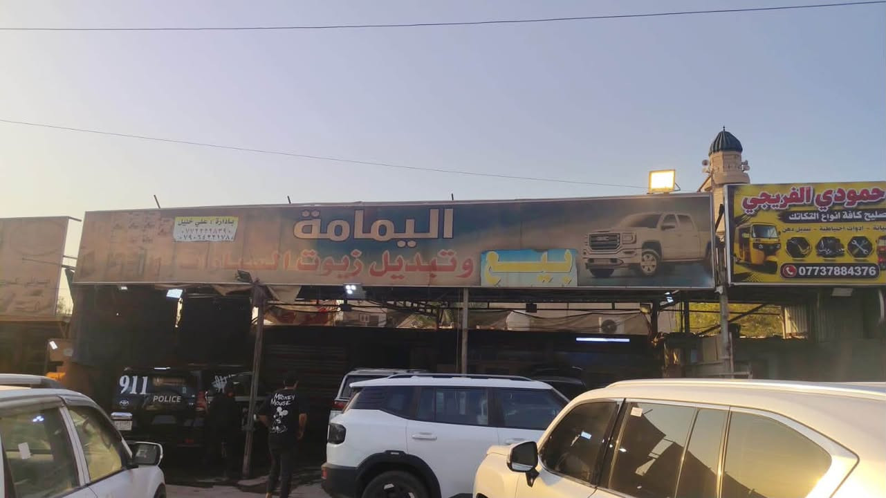 محطه البيع بدون إيجار
موقع المحطه دوره حي الصحه ركن 
مقابيل قصابه ابو خليل ‭
 حسام السويعدي ***********‬
