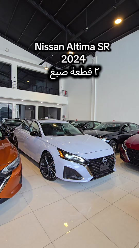 Nissan Altima SR 2024 للمزید من المعلومات اتصال مع هذا الرقم  *********** بۆ زانیاری زیاتر پەیوەندی بەم ژمارەیەوە بکە  *********** #سۆران_كۆیە_دەهۆک_ڕانیه_کەرکوک_هەڵەبجە #baghdad #کوردستان🇹🇯️ #iraq #بغداد 

