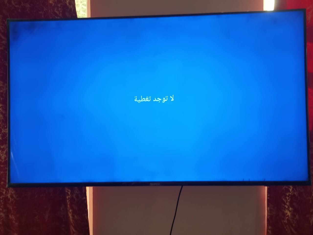 شاشة ٥٥ • انترنت • بغداد