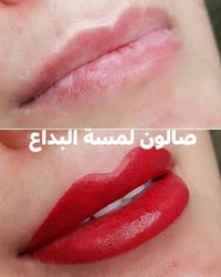 مكياج • رموش • رفاعي