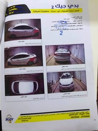 الانتره خليجي للبيع موديل ٢٠١٤ ماشيه ١٢٦ داخل بيجي واسود  تحكمات استير...