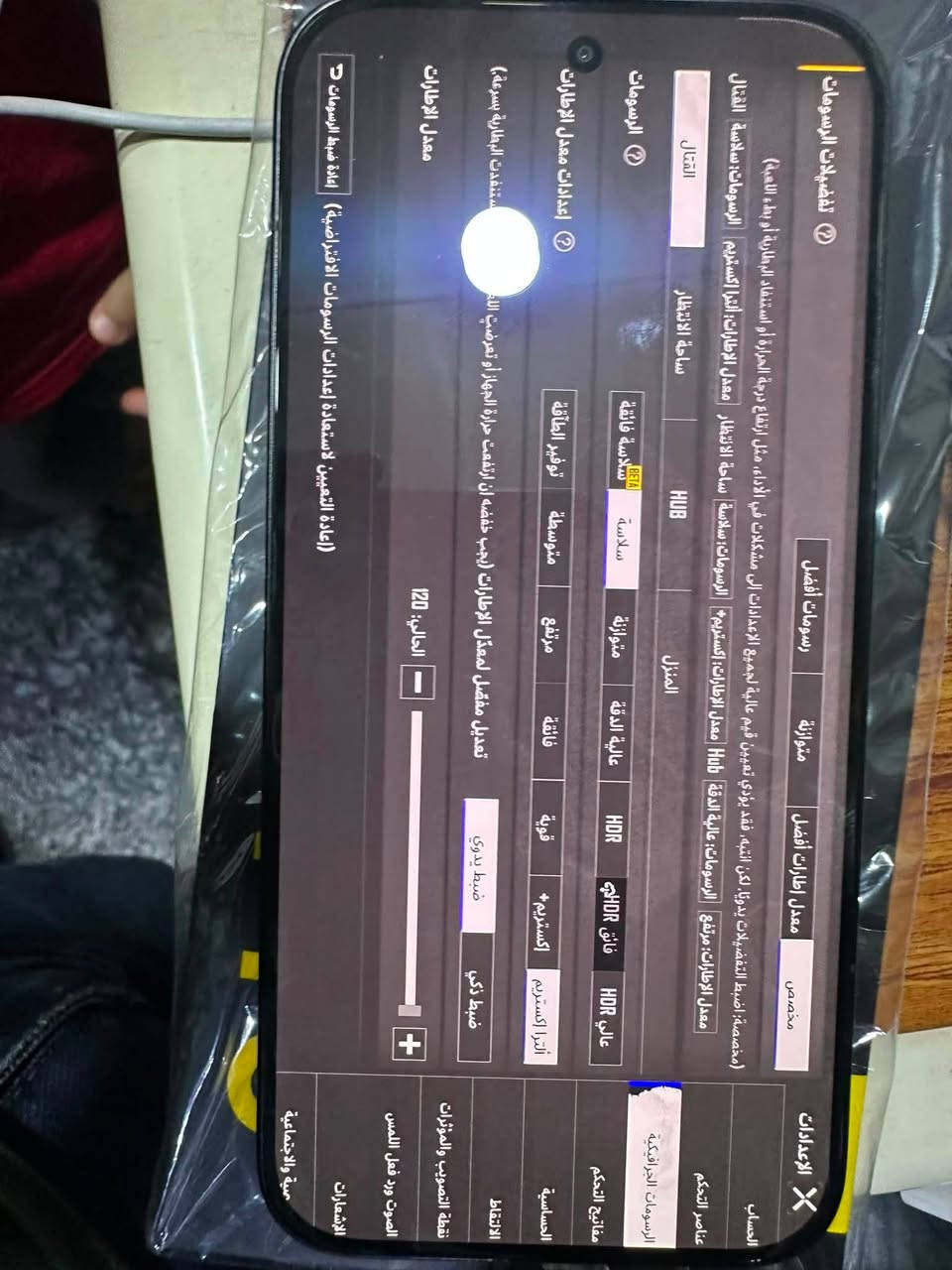 السلام عليكم بوكو اكس 8برو لجهاز جديد كلش لون اسود طافي 120فريم بل بوبجي مواصفات
ذاكرة 512 
عشوائية 12
اضاء خلفيه مال كيمنك 
بي ضمان 18شهر 
120هرتز
وبعد بي موصفات لمعرفه مال بوكو  
السعر 520 الف وبي مجال 
لاستفسار أو الاتصال ***********
