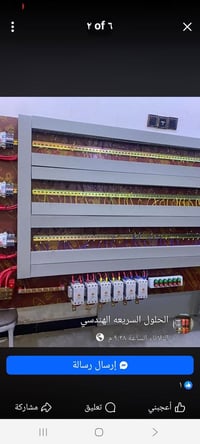 مشغل مولدة • بعقوبة • ليلي نهاري