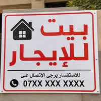 دار للايجار في حي الخطيب الطابو طابقين يتكون من غرفة النوم كبير و مطبخ...