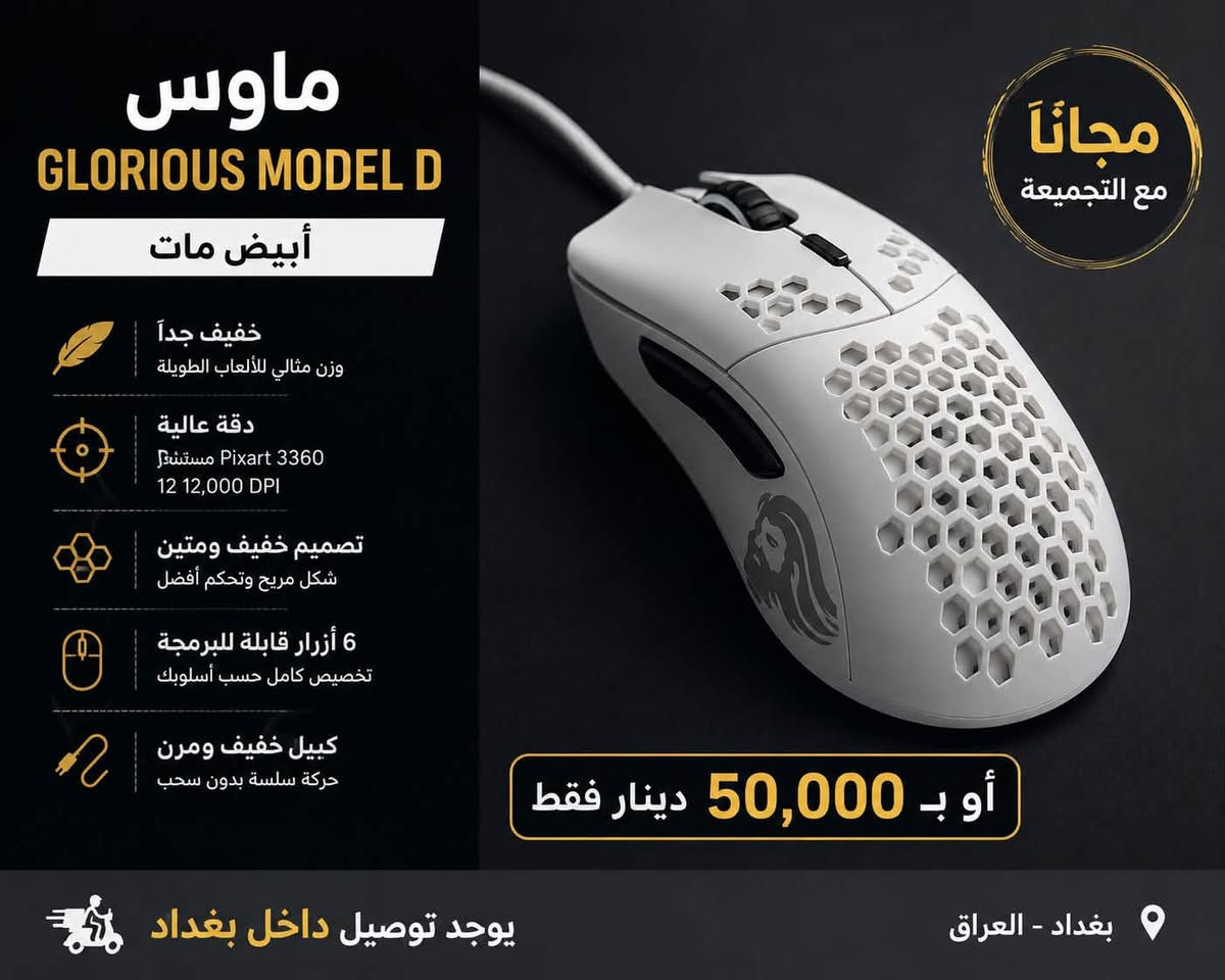 السلام عليكم
تجميعة للبيع مع شاشة وماوس مجاني مع التجميعة 
مكان المنصور ***********
