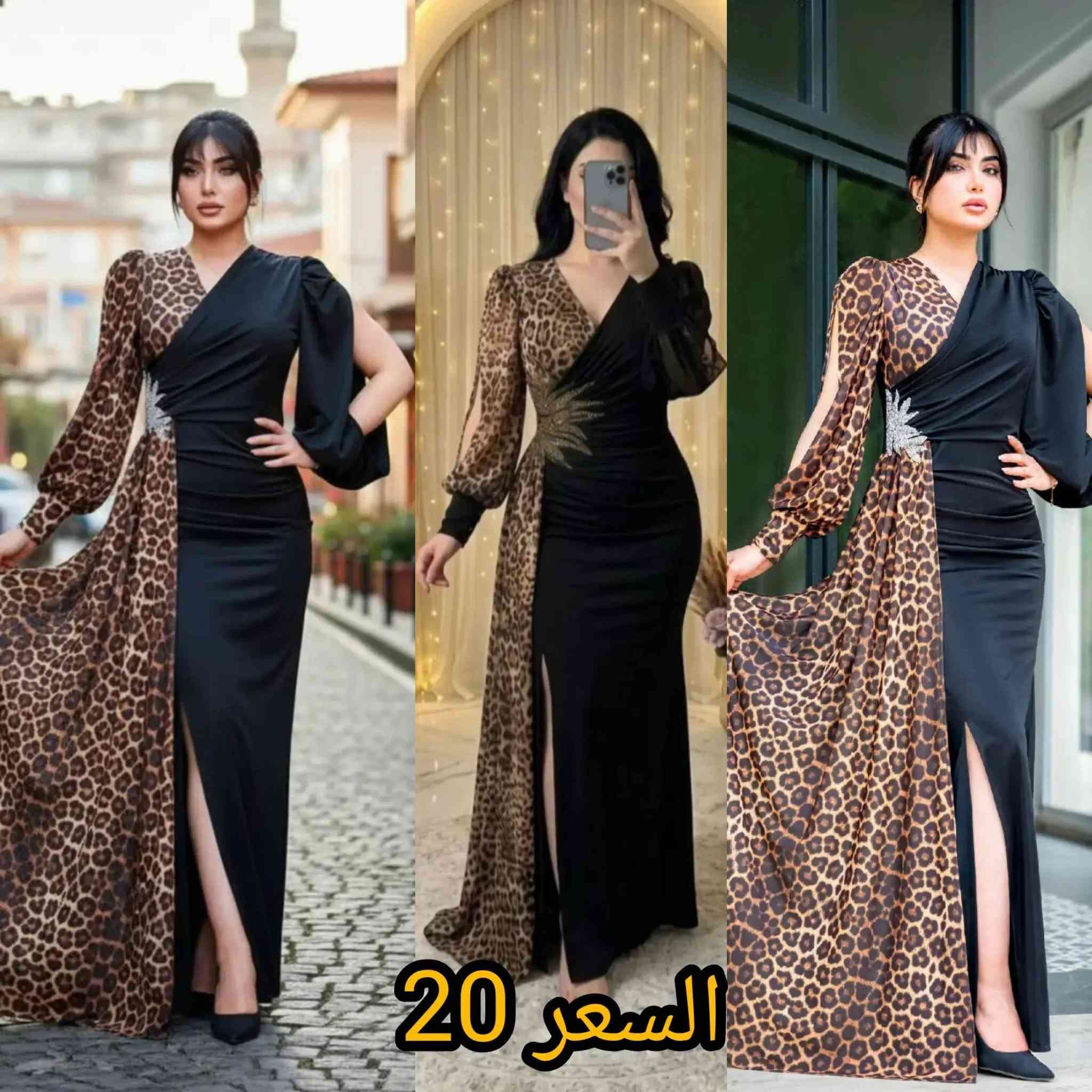 بسسس💜 ركزولي عل جمااال💚 والاناقه 

  مع أزياء #ادم

وفرنالكم مجموعة فساتين مناسبه وطلعه 

للحجز والاستفسار مراسله الصفحه 

او على الرقم واتساب ***********

اي اختلاف بلقطعه ترجع بوجود المندوب 

 سارعوا للحجز 

          أهلا وسهلا بكم 🚕💜🚕💙🚕💚🚕
