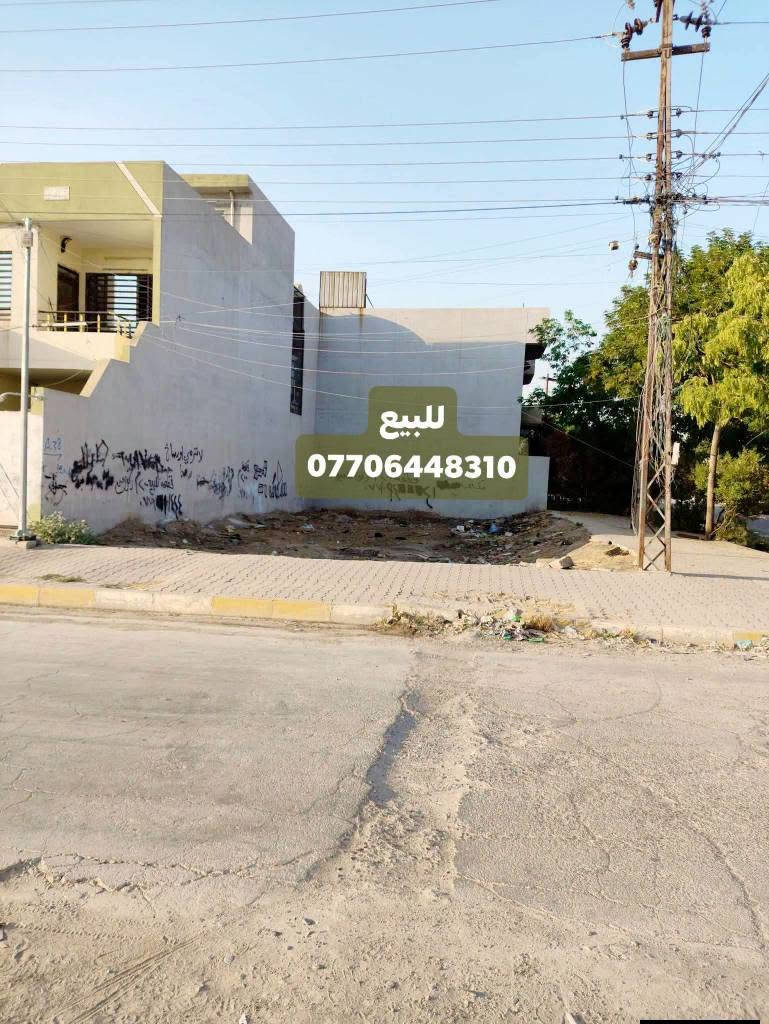 للبيع قطعه ارض طابو 200 متر ركن صايره على شارعين عشرين موقع حي العسكري قرب مدرسة بغدا كول 
السعر اتصل على الارقام 
 تباع كامل او نصف القطعه ***********☎️ كركوك, العراق
