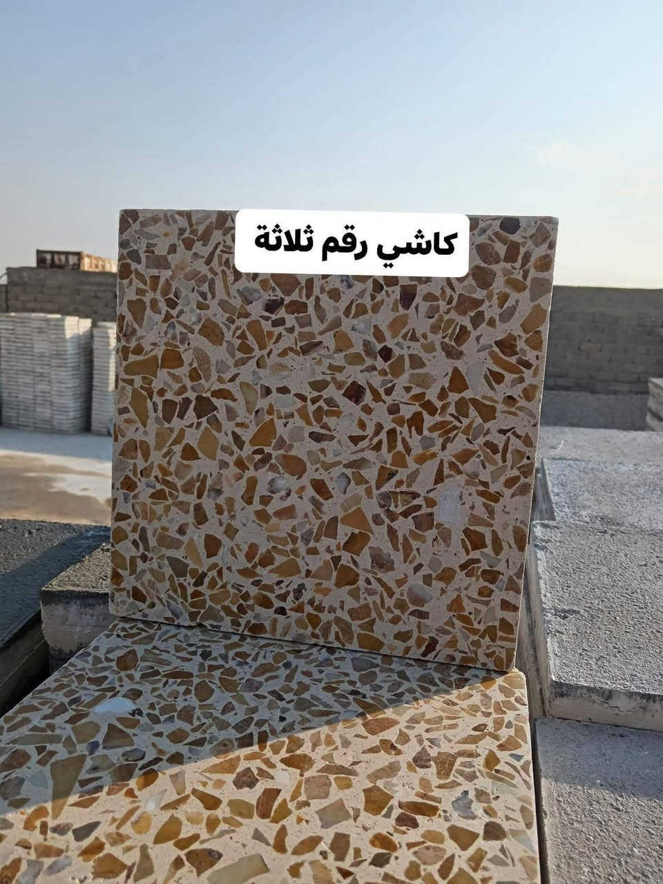 كاشي موزاييك • رقم ٣ • موصل جانب الايمن