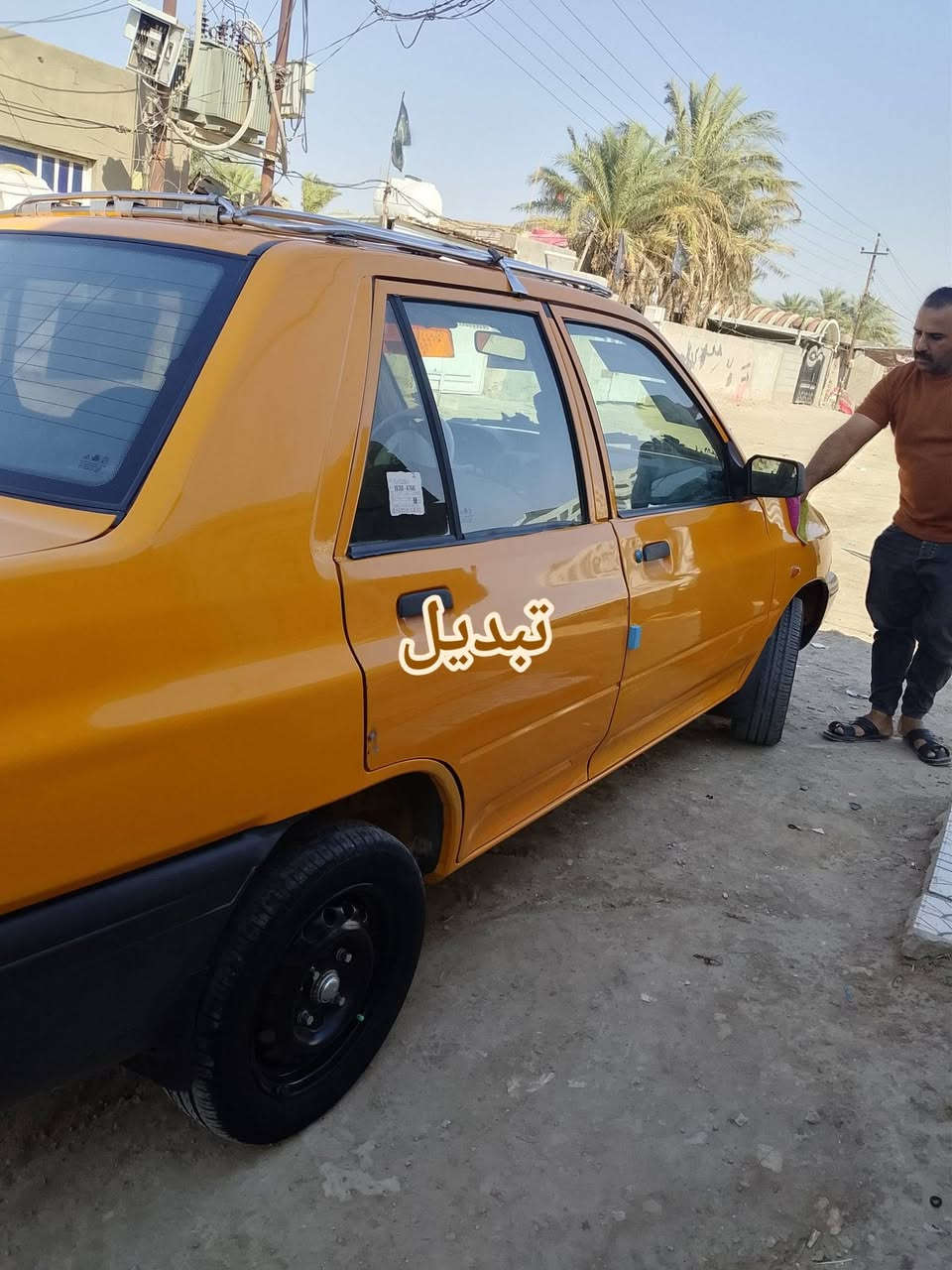 البيع 2023
رقم القادسيه
مكفوله من عده لباب مبدل
رقم ***********
