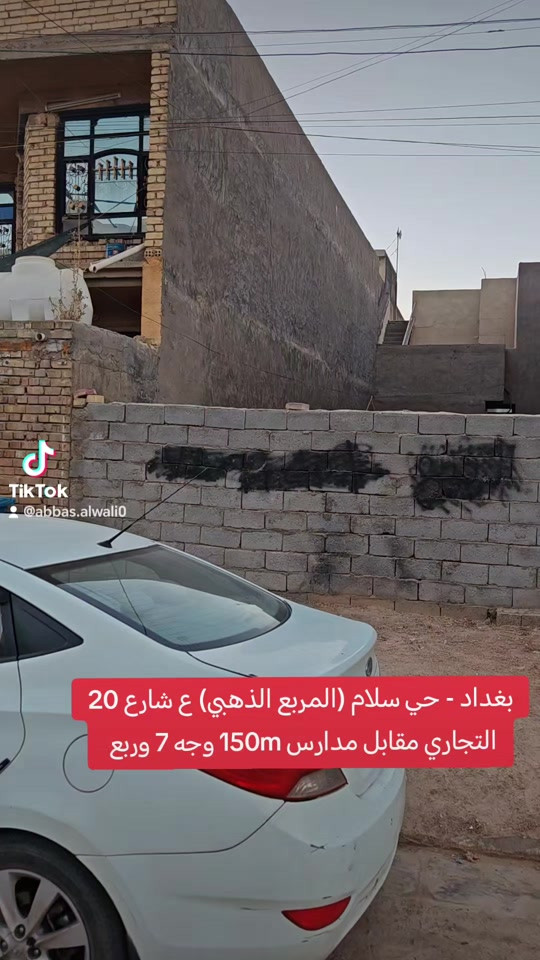 المحمودية • ١٥٠م² • شارع ٢٠ تجاري