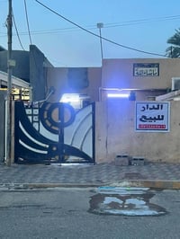 بيت • ٢٠٠م • بيع مستعجل