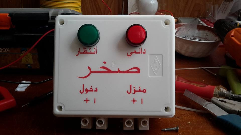 صخر • اجهزة تحويل • حسب الطلب
