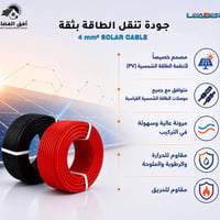 اسلاك ليد • 2x4 • افق الفضاء