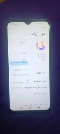ريدمي 9 • ١٢٨ • نظيف