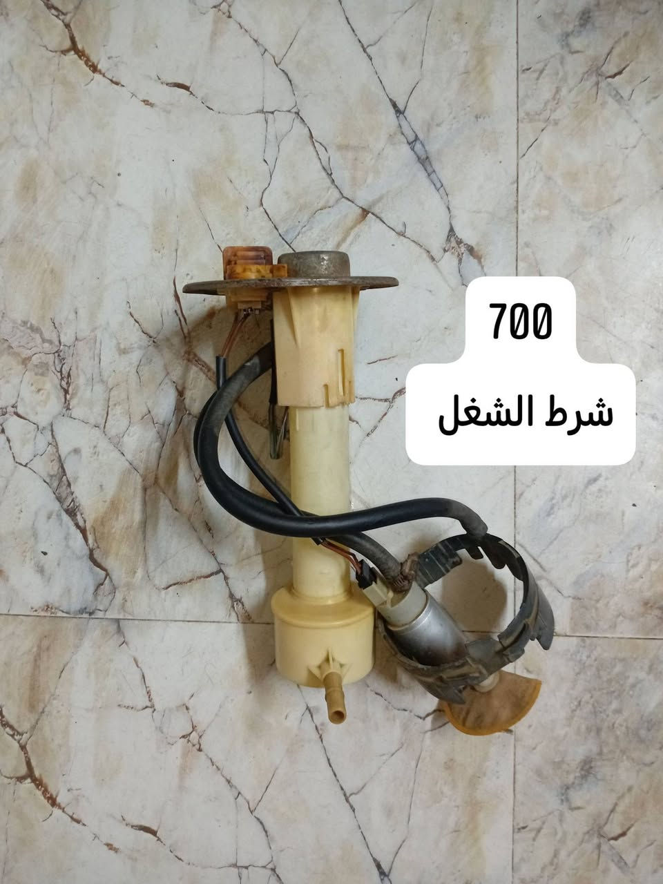 شرط الشغل • واتساب • توصيل