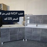 خشب MDF تركي • تفصيل جاهز • حجز واتساب