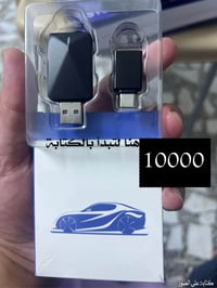 اكسسوارات • بس رقم