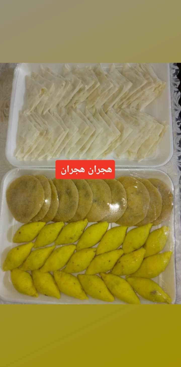 طلبات متنوعة • توصيل أربيل • طبخات هجران