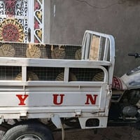 ستوته • ٢٠١٨ • بوشه وبستم
