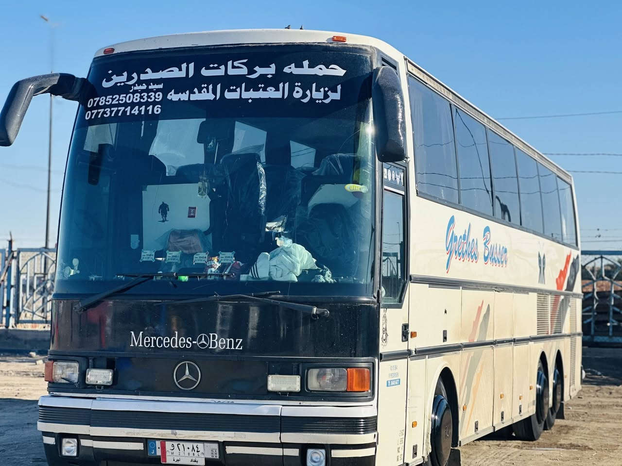 سلام عليكم ورحمة الله 
سياره البيع جاهزة من كلشي 
متوزي ع بيعته محتاج فلوس 
سياره جاهزه من كلشي خير من الله 
مكينه 44انكر كلر دبل سوبر ام الحيه 
كير 4/4تخم تاير كسن جديد تبريد خير من الله 
سياره ماعيزه لو برخي 
***********
***********

