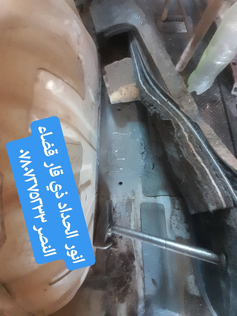 تصليح برانكيت ستاركس 
إن شاء الله ينال إعجابكم.

🔧 أخوكم: أنور الحداد

📍 ذي قار – قضاء النصر

📞 ***********

💬 واتساب متوفر

نص مكتوب في الصور:
- انور الحداد ذي قار قضاء النصر ***********
- انور الحداد ذي قار قضاء النصر ***********
- انور الحداد ذي قار قضاء النصر ***********