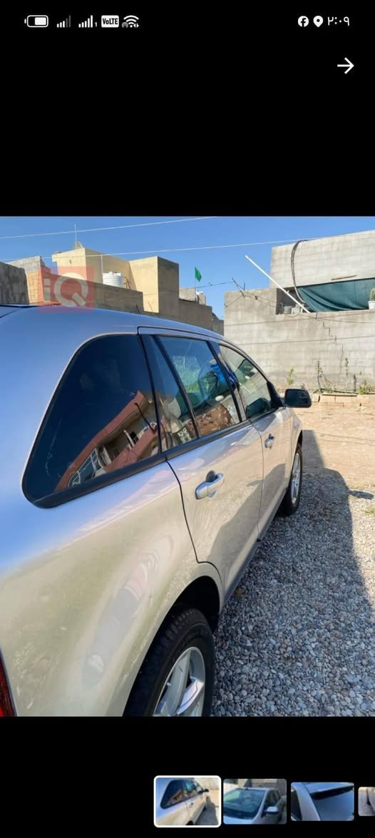 الاستفسار اتصل *********** 
*********** مراوس أو بيع

نص مكتوب في الصور:
- اوطوماتيكيه
- 6 سلندر
- محرك, 3.5
- 150,000 ميل
- المواصفات, أمريكية
- بنزين
- SEL
- المواصفات
- بدون صبغ
- الأجزاء المطلية
- اربيل, خصوصي
- اللوحة
- سلفر
- اللون
- جلد
- مادة المقاعد
- 5
- عدد المقاعد
- المستخدم
- الحالة
- مواصفات
- سقف بانورامي
- تدفئة المقاعد
- تبريد المقاعد
- مقاعد كهربائية
- شاشة
- صندوق كهربائي
- بصمة
- التشغيل عن بعد
- المصابیح الأمامية ليد
- مثبت السرعة
- إنارة محيطية
- فتحة السقف
- 150,000 ميل أمريكية بنزين الوصف بيع او مراوس فورد ايدج 2012 سلفر sel فول بدون سقف بانوراما (دبل سلايت) بصمة تشغيل بصمة ابواب اماميه كود فتح الابواب سقف بانوراما (دبل سلايت) تحكمات ستيرن صندوق كهربائى كاميرا خلفية حساسات خلفيه شاشة اعطال كوشنات تدفئة+كهربائي تبريد مركزي مثبت سرعة كير اوتاماتيك وعادي حساس اطارات محرك v6 كير ومحرك بشرط تبريد بشرط السيارة بدون ضرر بس بيهه مكانين بارد تخم تايرات جديد للاستفسار: اغلاق بائع خاص