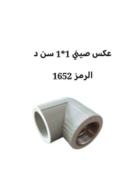 اساور فضية • القيارة • قناة تيليجرام