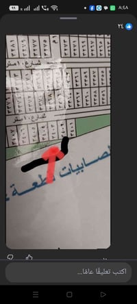 شارع ٦٠ • ٣٠٠٠م • طابو سكني