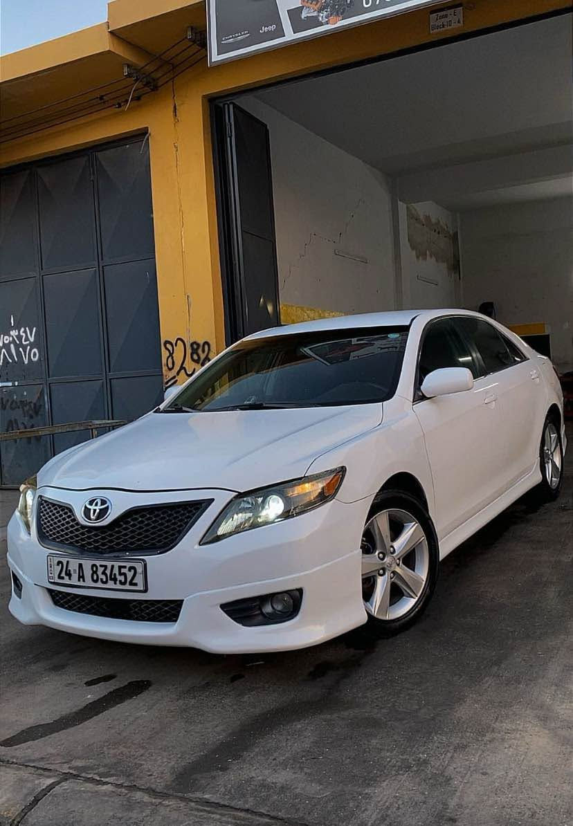 Camry 2010 se
كامري سبورتى شه ريكه 
بى دعمه بى سبغه 
هنده تعديل يت تيده 
قتعك تبديل شريكه
كير مكينه شرته باقژن 
سه ر نافى منه رقم جديده
سه نوى هه تا 2029
*********** دهوك, العراق
