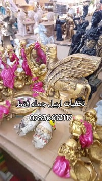 تحفيات اربيل • جمله