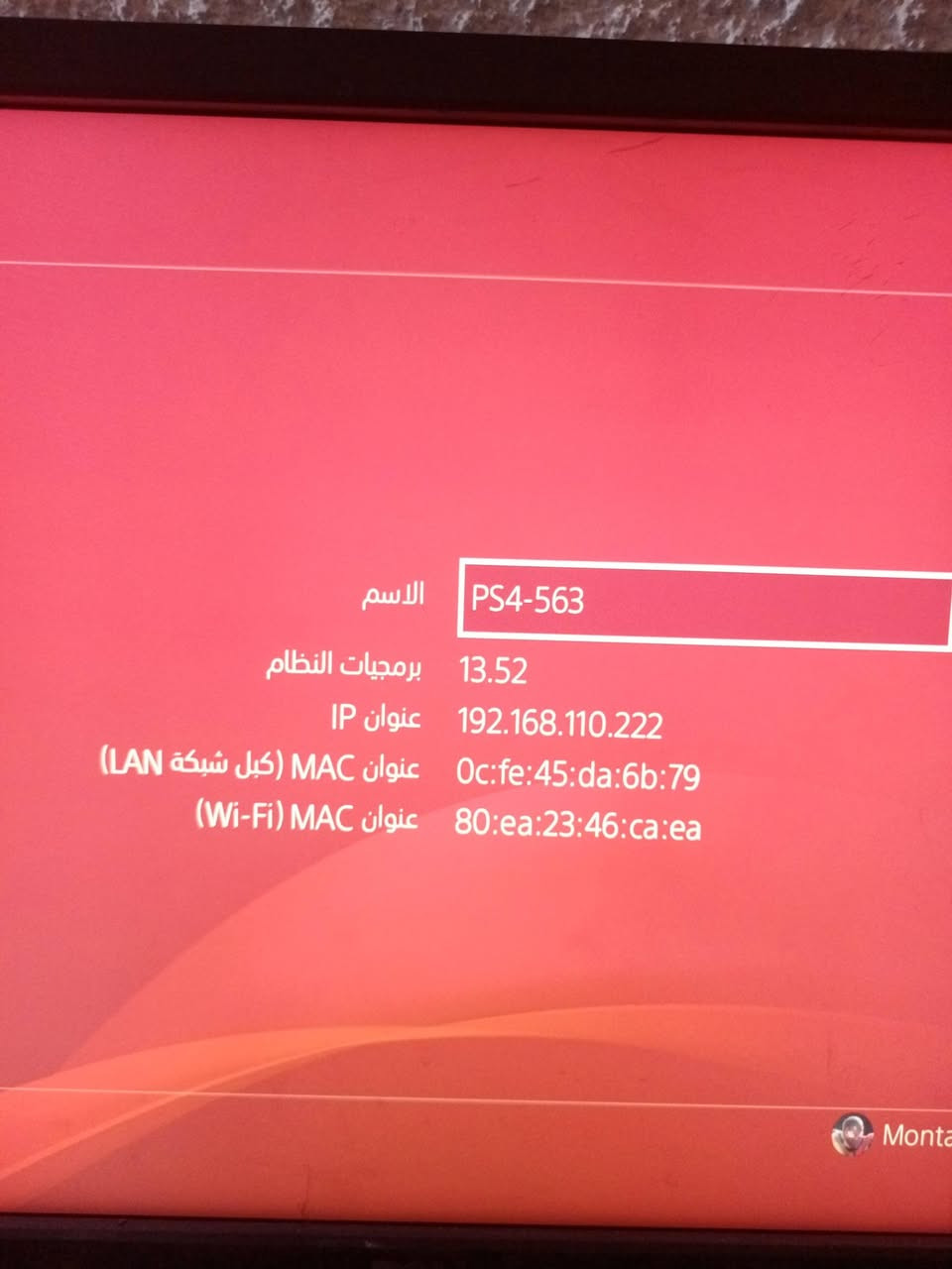 بلي 4  فات 500 ويه 2جويستك فيفا 22 gta  نضيف ممفتوح مكاني بغداد العامريه السعر 200
***********
