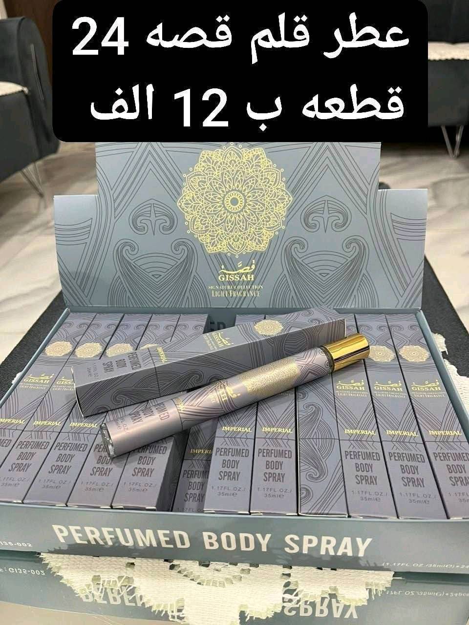 جمله فقط توصيل جميع المحافظات تواصل واتساب ***********