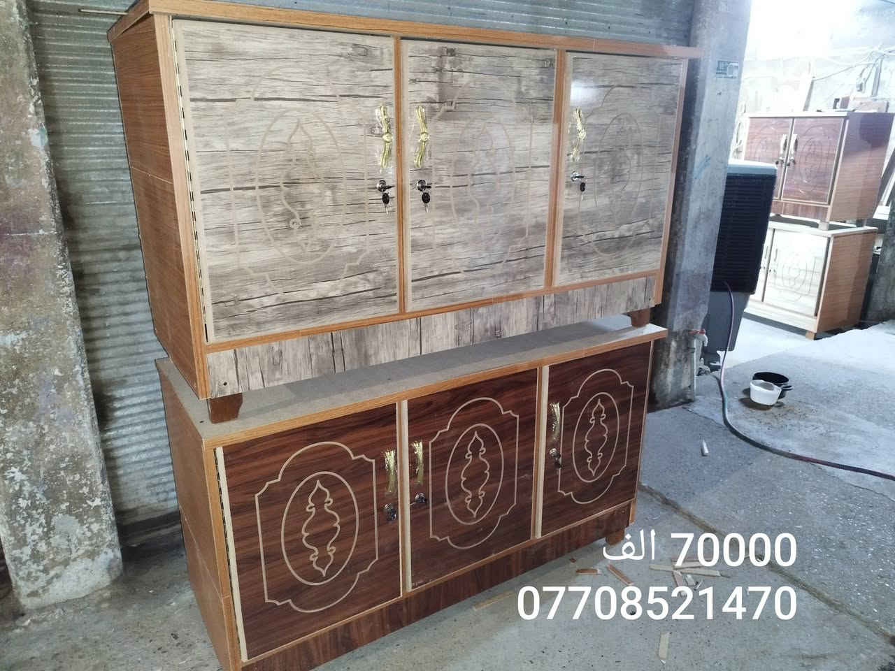 بوفية 3 بوب
السعر    70,000 الف
************** 
بوفية 4 بوب
السعر    80,000 الف
*****************
بوفية  2 بوب
السعر 55,000
******************
رقم /***********

العنوان كركوك  حي المصلى
قرب مركز شرطه ازادي 
مجاور ثانويه المصلى للبنات
