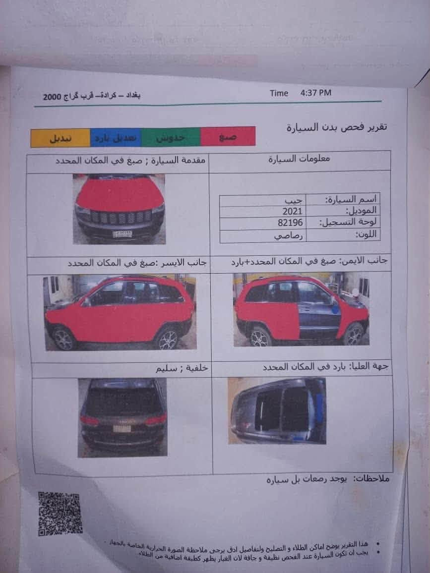 جيب موديل 2021 ( اوفرلاند ) اعلى فئة
فول فول مواصفات 6 سلندر فورويل بانوراما 
رقم صاحب سيارة ***********

🟩للبيع او المراوس عادي
🟩 السعر  : 22,000  وبيها مجال مستعجل عالبيع

سيارة موديل ٢٠٢١ 
فوول مواصفات 
السيارة لا لغد ولا شاصي مكفول والايرباكات راجعات سيستم كلهن 
(الحادث مالتها موضح بالصور كله تصليح بارد ) 
السياره ابيع حزام حزام حزام
-وراد امريكي
لون رصاصي فيلي 
-بانوراما
ويل20
-رادار امامي 
- رادارات جانبية 
- قيادة ذاتية 
- تحذير الخروج عن المسار 
- ايقاف ذاتي امامي 
- ايقاف ذاتي خلفي 
- قيادة ذاتية 
- تشغيل عن بعد 
- تحكم كهربائي للمقاعد 
- ذاكرة لحفظ وضعيات جلوس السائق 
- المقاعد الامامية والخلفية تدفئه تبريد 
- اناره ترحيب 
- تبريد خلفي مع وحدة تحكم منفصلة 
- تدفئة ستيرن 
-كامره خلفي
-مرايات شفط
-جنطه شفط
-جكات ترفع السياره تصير عاليه فخامه
-لايت زنون عالي وناصي
-تشغيل بصمه
-بابين بصمه
-فول تحكم ستيرن
-محرك 6 سلندر
-بيها 4 وضعيات وضع ثلجي وترابي ومرتفعات ووحل
-تبريد ثلج 7 درجات
- تحكم ستيرن 
-تشغيل عن بعد
-كشنات كهربائيه
‏4X4  
ماشية 37 mi
🛑السيارة جديدة ونضيفة بيها فقط حاليا تبديل دبلات خلفية ومابيها اي نقص مكفولة وكلشي بيها مبدل وكاله جديد كير مكينة مكفول كفاله عامة عالفحص 🛑
وبعد بيها هواي مواصفات كلش هواي
سياره موجوده بغداد مدينة الصدر 

رقم صاحب سيارة ***********
