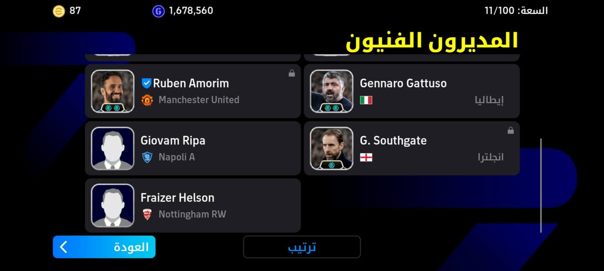 اخوان هذا الحساب وعندي حساب ثاني وي هذا 30الف المكان ناصريه اسكان الصناعي نزله الجامع تواصل وياي على هذا الرقم  ***********
***********
