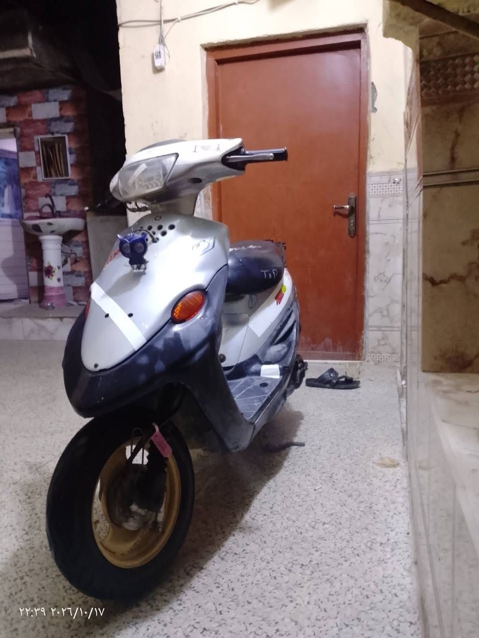 هندر • كهربائية • شغاله