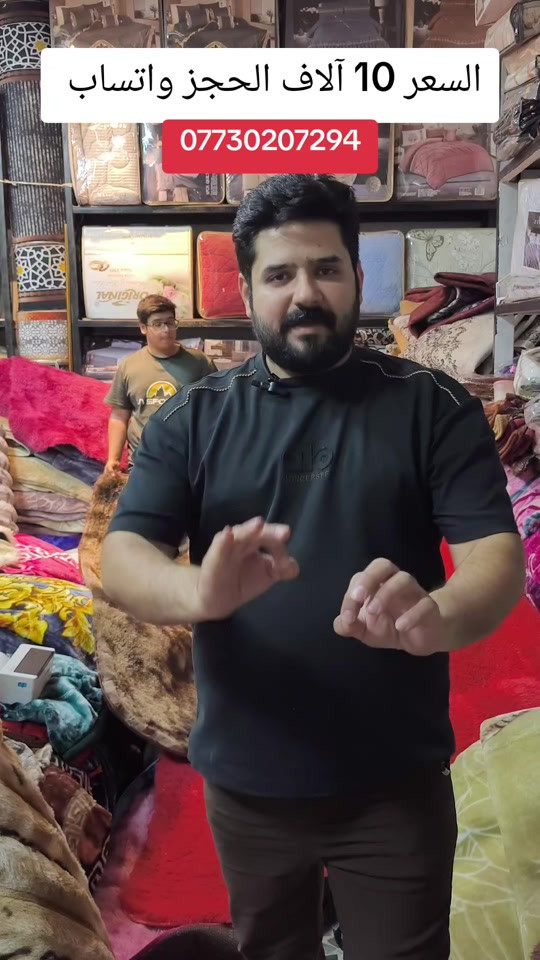 

نص مكتوب في الصور:
- السعر 10 آلاف الحجز واتساب ***********