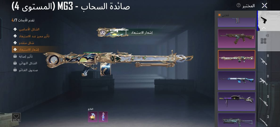 سلام عليكم حساب مرتب ونوادر للبيع سعر 450وجه لوجه فقط رقمي ***********
