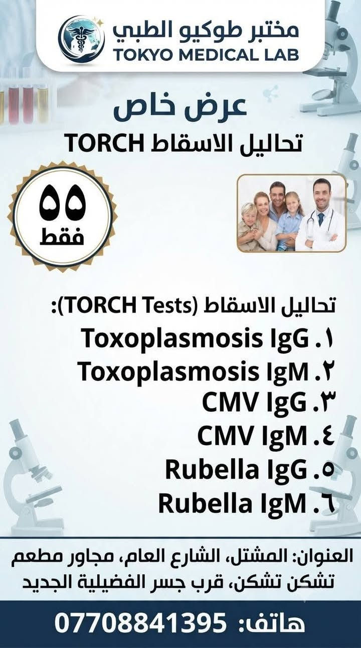 المشتل الشارع العام قرب الجسر الجديد الاستفسار الاتصال بلرقم ***********
