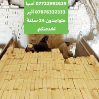 آسيا • أثير • متواجد ٢٤ ساعة
