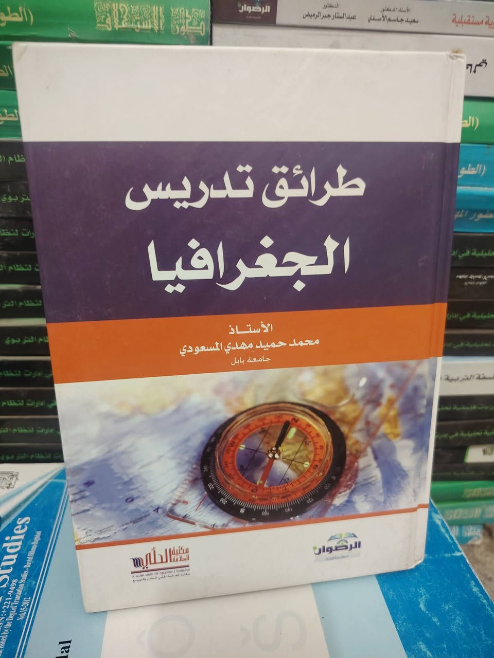 كتاب • للبيع • واتساب