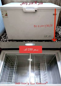 ، مجمدة للبيع أخو الجديد بنصف سعرها بلا أي ضرر و ولامرة داخلة تصليح و ...