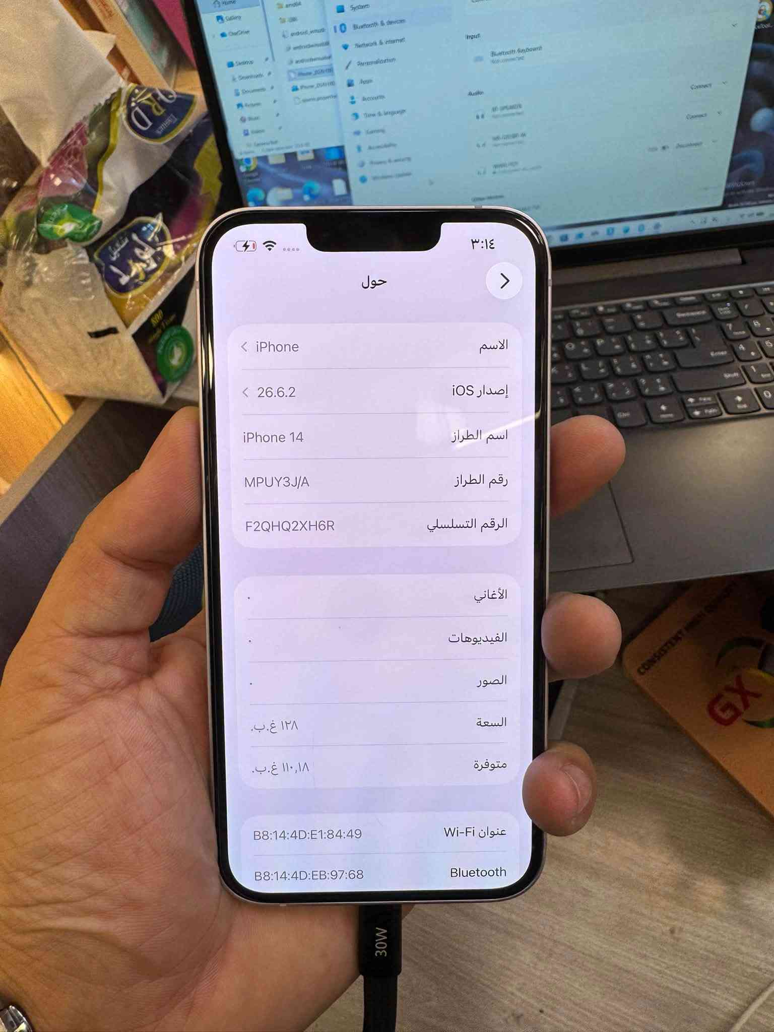 السلام عليكم
ايفون 14 عادي ذاكرة 128
بطارية 82 بلاديه الجهاز وتر مكفول من التصليح والخلل
السعر ٥١٠ مجال بسيط
عنواني زيونة 
***********

نص مكتوب في الصور:
- ٣:١٤
- حالة البطارية والشحن
- كما هو الحال مع البطاريات القابلة لإعادة الشحن، بطارية الهاتف قابلة للاستهلاك وتصبح أقل فاعلية مع الوقت. معرفة المزيد...
- الحد الأقصى للقدرة
- ٨٢٪
- هذا قياس لقدرة البطارية مقارنة بقدرتها عندما كانت جديدة. قد تتسبب القدرة المنخفضة بتقليل ساعات الاستخدام بين عملية الشحن والأخرى.
- أقصى قدرة للأداء
- ستساعد الأنظمة المضمنة في النظام والمكونات في تخفيف آثار الأداء التي قد تلاحظها أثناء التقدم الكيميائي في عمر بطارية iPhone.
- شحن البطارية المحسن
- للحد من استنزاف عمر البطارية، يتعلم الـ iPhone من عادات الشحن اليومية، بحيث ينتظر ولا يتجاوز ٨٠٪ حتى يحين موعد حاجتك إلى استخدامه.
- حول
- الاسم
- < iPhone
- إصدار iOS
- < 26.6.2
- اسم الطراز
- iPhone 14
- رقم الطراز
- MPUY3J/A
- الرقم التسلسلي
- F2QHQ2XH6R
- الأغاني
- الفيديوهات
- الصور
- السعة
- ١٢٨ غ.ب.
- متوفرة
- ١١٠,١٨ غ.ب.
- عنوان Wi-Fi
- B8:14:4D:E1:84:49
- Bluetooth
- B8:14:4D:EB:97:68