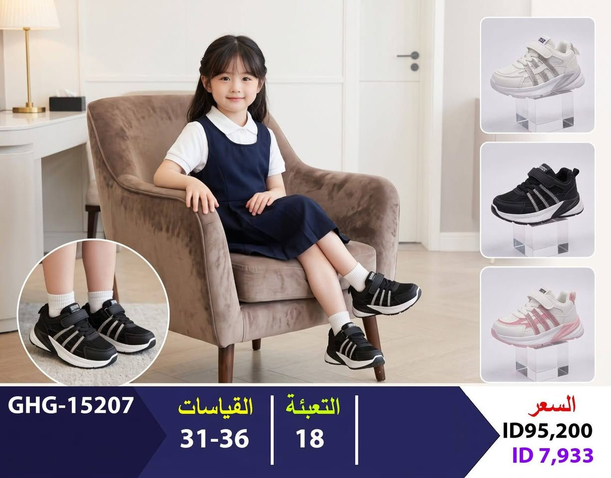 جمله فقط داخل العراق
 للطلب والاستفسار***********
https://t.me/Oline1
متوفر خدمة توصيل الجميع محافظات العراق📩🚗
