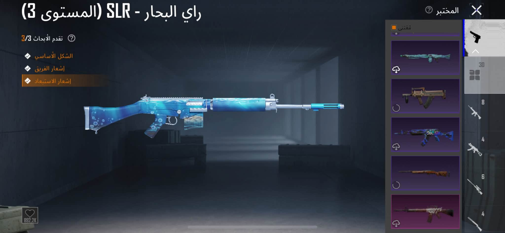 حساب ببجي • بي ام فور • حساب مرتب